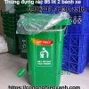 Thung-dung-rac-85-lit-2-banh-xe-xanh-HT